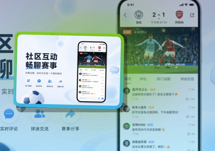 龙八体育APP下载与网页版访问